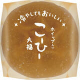 「お盆のお供えにも！和菓子のトレンド人気ランキング」の画像2