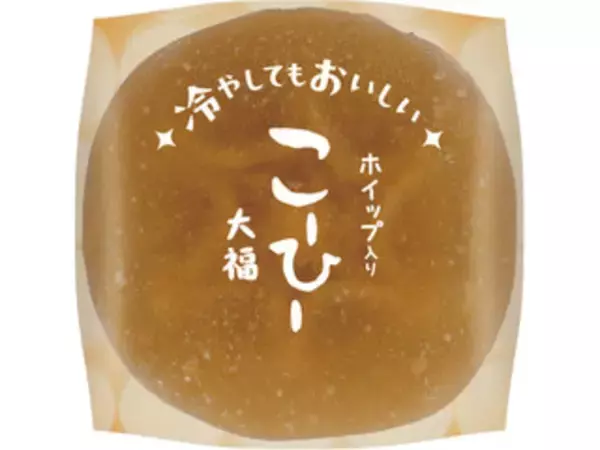 「お盆のお供えにも！和菓子のトレンド人気ランキング」の画像