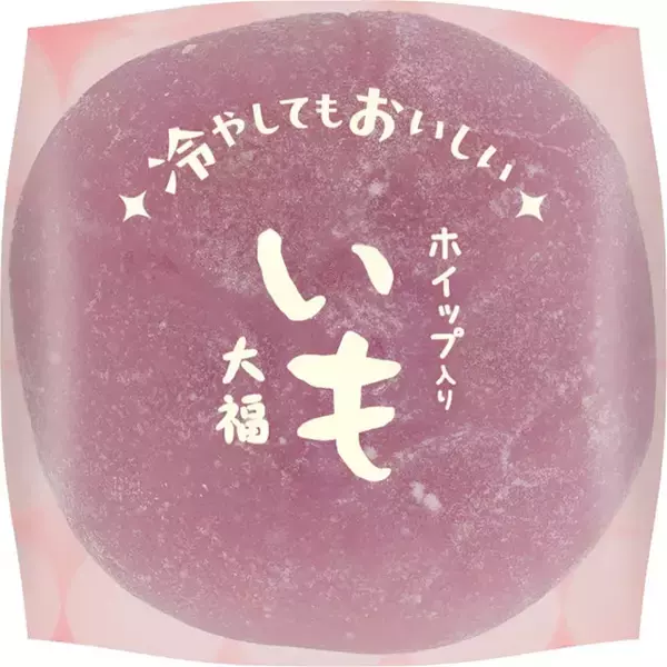 「お盆のお供えにも！和菓子のトレンド人気ランキング」の画像