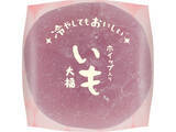 「お盆のお供えにも！和菓子のトレンド人気ランキング」の画像8