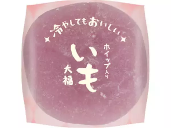 「お盆のお供えにも！和菓子のトレンド人気ランキング」の画像