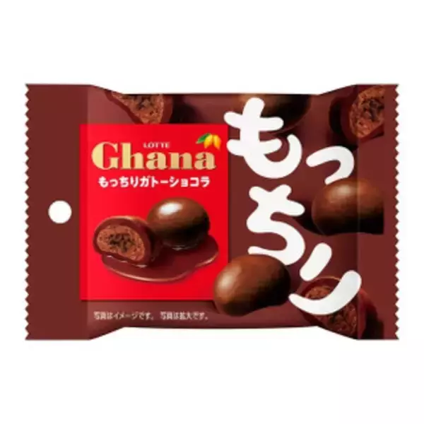 「今週新発売のチョコレート味まとめ！『エッセル　スーパーカップ　チョコミント』、『ブラックサンダーひとくちサイズ　塩とミルク』など♪」の画像