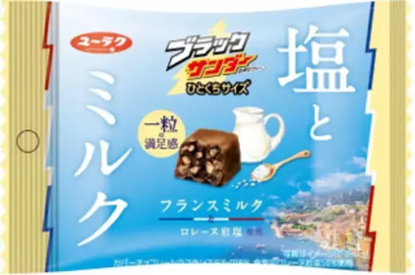 「今週新発売のチョコレート味まとめ！『エッセル　スーパーカップ　チョコミント』、『ブラックサンダーひとくちサイズ　塩とミルク』など♪」の画像