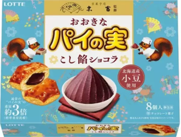 「今週新発売のチョコレート味まとめ！『エッセル　スーパーカップ　チョコミント』、『ブラックサンダーひとくちサイズ　塩とミルク』など♪」の画像