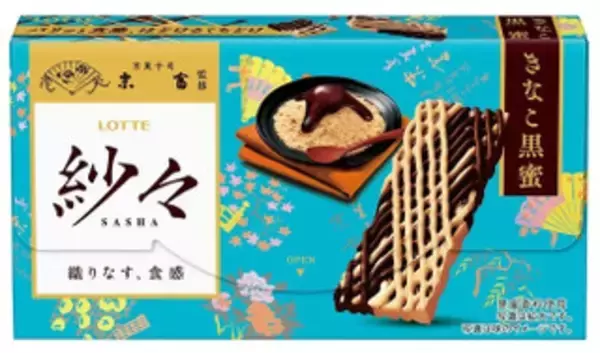 「今週新発売のチョコレート味まとめ！『エッセル　スーパーカップ　チョコミント』、『ブラックサンダーひとくちサイズ　塩とミルク』など♪」の画像