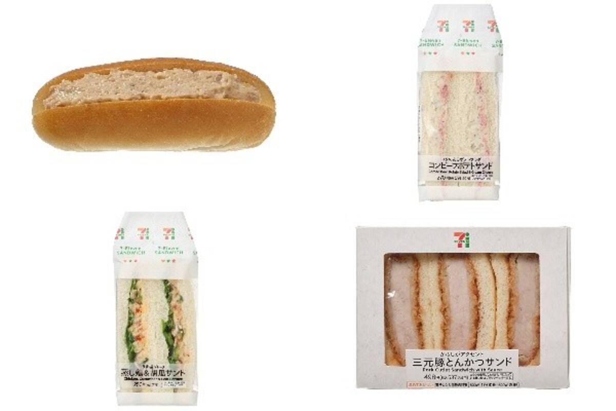 今週新発売のセブンイレブンパンまとめ！『ツナサラダロール 