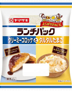 今週新発売の惣菜パンまとめ！『ボロネーゼミートパイ』、『とろけるチーズピザ』など♪