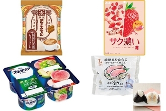 今週新発売の濃厚な食べものまとめ！『ミルクキャラメル　カフェラテ味』、『サク濃い　苺』など♪