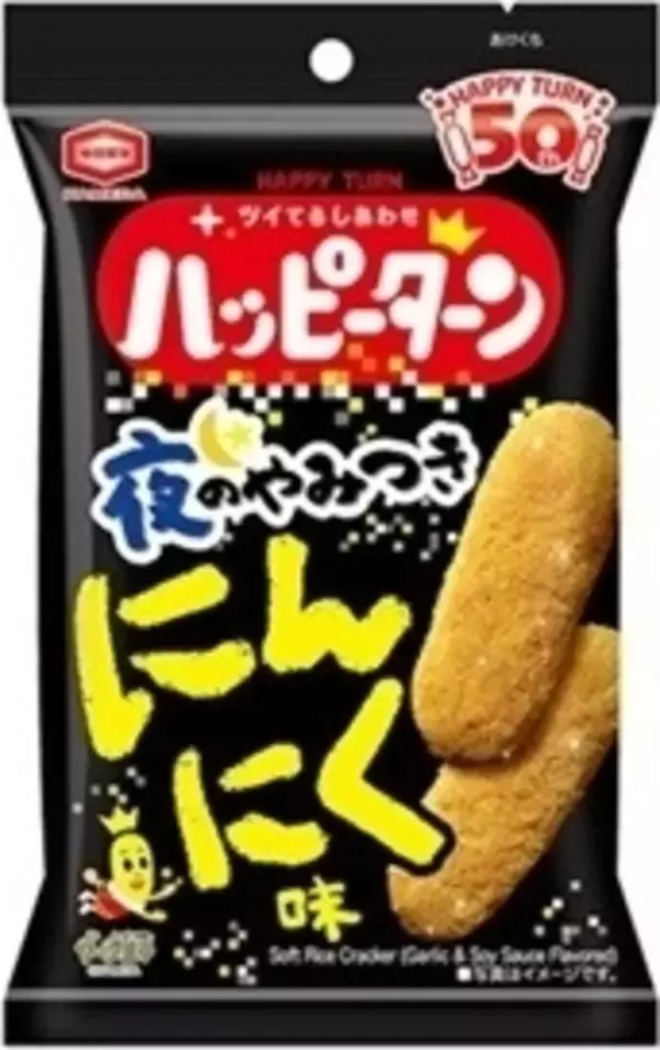 「今週新発売の濃厚な食べものまとめ！『ミルクキャラメル　カフェラテ味』、『サク濃い　苺』など♪」の画像