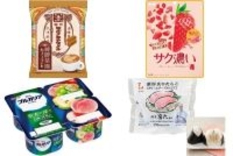 今週新発売の濃厚な食べものまとめ！『ミルクキャラメル　カフェラテ味』、『サク濃い　苺』など♪
