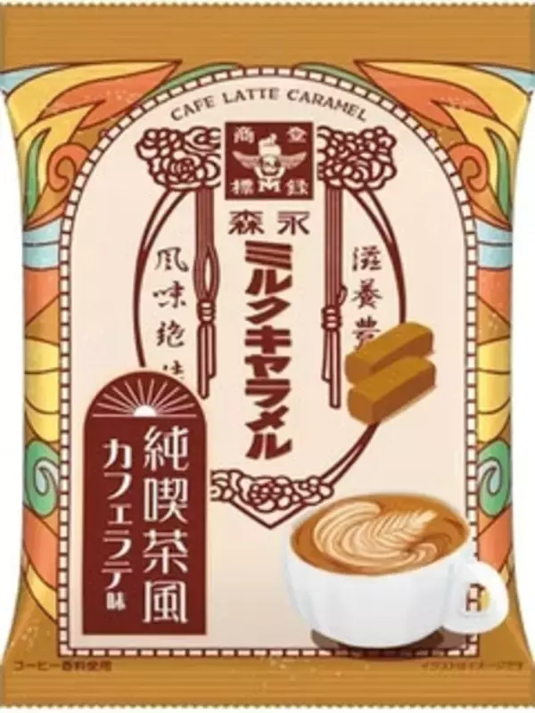 「今週新発売の濃厚な食べものまとめ！『ミルクキャラメル　カフェラテ味』、『サク濃い　苺』など♪」の画像