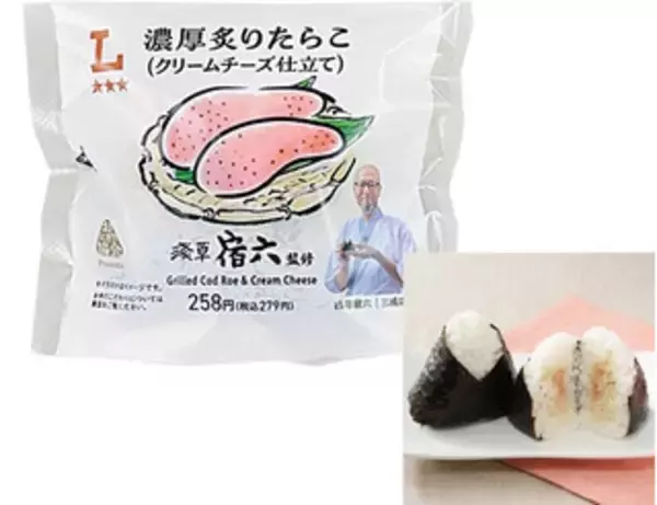 「今週新発売の濃厚な食べものまとめ！『ミルクキャラメル　カフェラテ味』、『サク濃い　苺』など♪」の画像