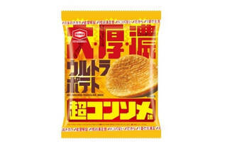 今週新発売の濃厚な食べものまとめ！『ミルクキャラメル　カフェラテ味』、『サク濃い　苺』など♪