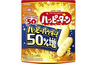 今週新発売の濃厚な食べものまとめ！『ミルクキャラメル　カフェラテ味』、『サク濃い　苺』など♪