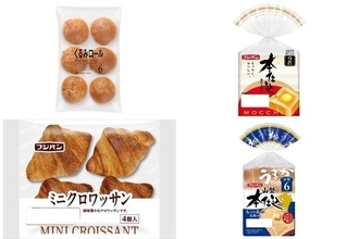 今週新発売の食パン・ロールパンまとめ！『くるみロール』、『本仕込贅沢な厚切』など♪