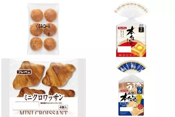 今週新発売の食パン・ロールパンまとめ！『くるみロール』、『本仕込贅沢な厚切』など♪