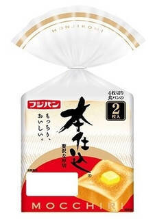 今週新発売の食パン・ロールパンまとめ！『くるみロール』、『本仕込贅沢な厚切』など♪