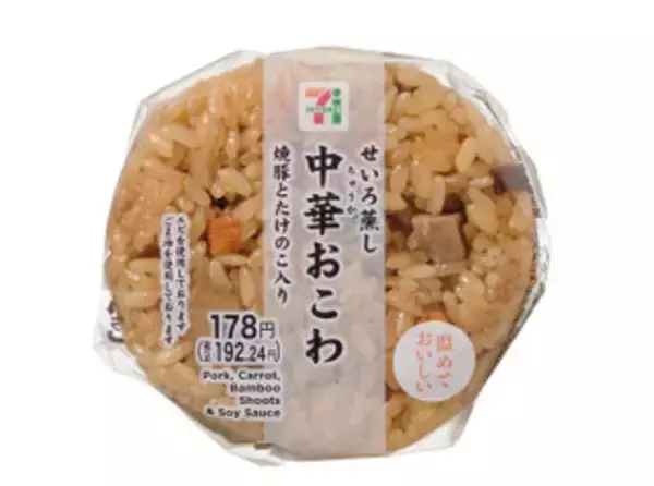 「今週新発売のもちもちまとめ！『もちもち食感ぷちチョコ』、『龍上海本店監修　山形赤湯からみそラーメン』など♪」の画像