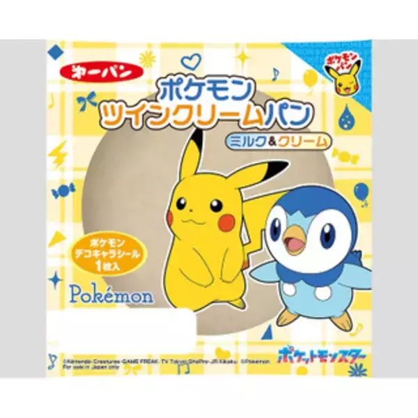 「今週新発売の菓子パン」の画像