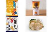「今週新発売の塩◯◯まとめ！『ＧＩＮＺＡ　ＲＵＳＫ　至福の塩キャラメル』、『猿田彦珈琲　塩キャラメルラテ』など♪」の画像1