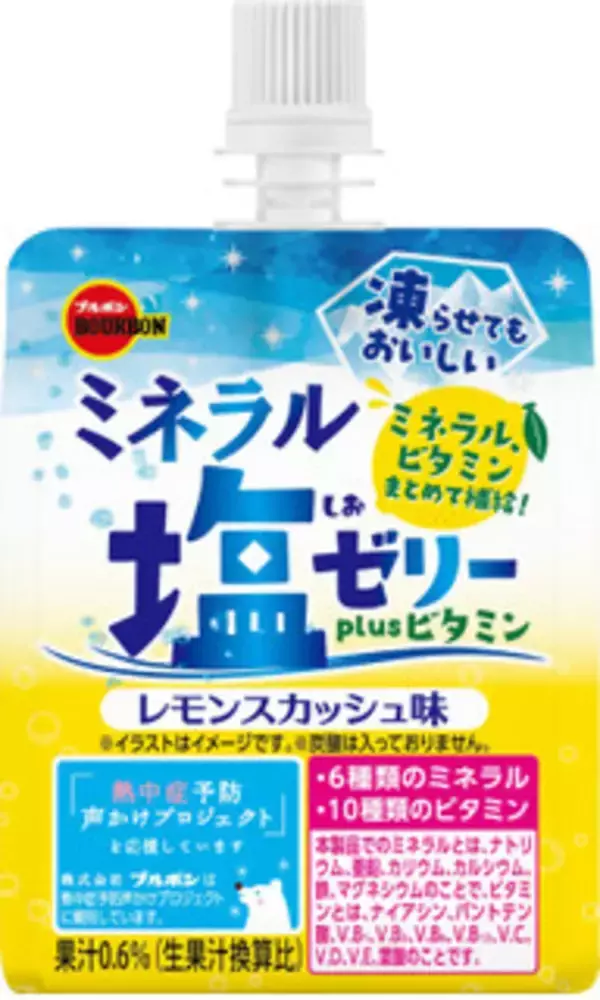 「今週新発売の塩◯◯まとめ！『ＧＩＮＺＡ　ＲＵＳＫ　至福の塩キャラメル』、『猿田彦珈琲　塩キャラメルラテ』など♪」の画像
