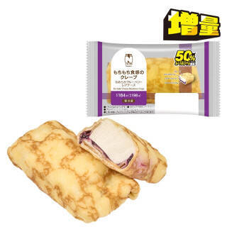 今週新発売のもちもちまとめ！『ヨーグルトもこ』、『ぱりぷにゃいちご　栃木県産とちあいか使用』など♪
