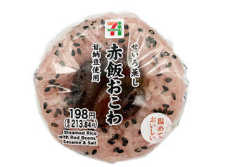 今週新発売のもちもちまとめ！『ヨーグルトもこ』、『ぱりぷにゃいちご　栃木県産とちあいか使用』など♪