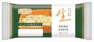 今週新発売の惣菜パンまとめ！『生こっぺ　たっぷり北海道ポテト』、『ハムマヨパン』など♪