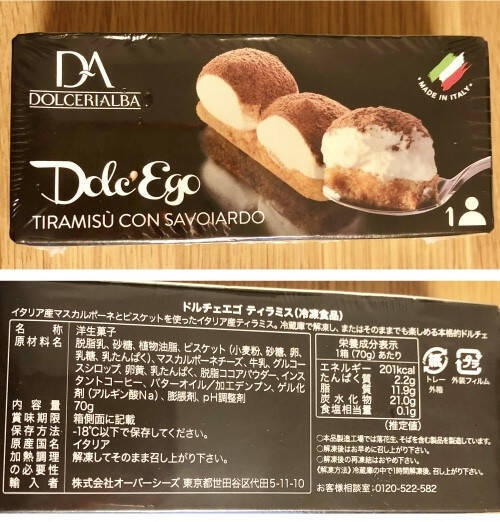 濃厚でちょっと大人の味がたまらない♪『ティラミス』のおすすめ人気ランキングTOP3！