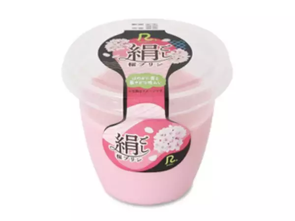 「春色！桜のスイーツのトレンド人気ランキング！」の画像