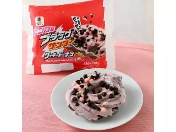 「【2026年4月第3週】コンビニドーナツランキング1位はたっぷりダブルカスタードドーナツ！いちご旋風＆久しぶり復活商品まとめ」の画像