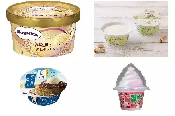 今週新発売のアイスクリームまとめ！『辻利 ほうじ茶氷フロート』、『ピスタチオ氷』など♪