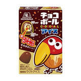 「今週新発売のアイスクリームまとめ！『辻利 ほうじ茶氷フロート』、『ピスタチオ氷』など♪」の画像10