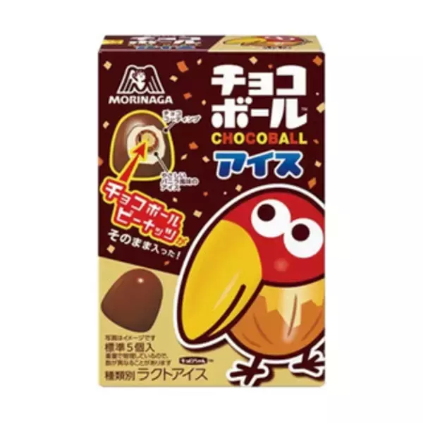 「今週新発売のアイスクリームまとめ！『辻利 ほうじ茶氷フロート』、『ピスタチオ氷』など♪」の画像