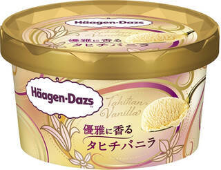 今週新発売のアイスクリームまとめ！『辻利 ほうじ茶氷フロート』、『ピスタチオ氷』など♪