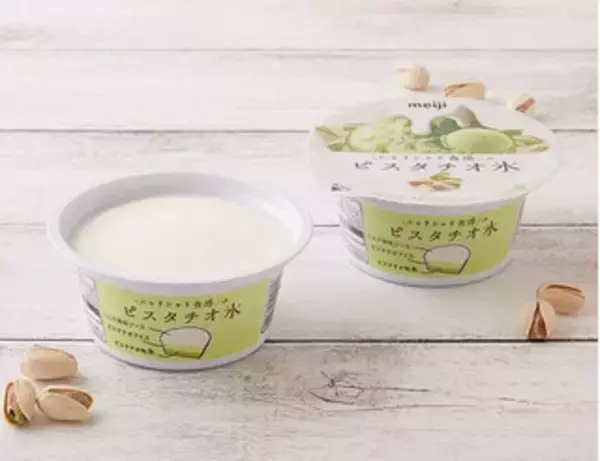 「今週新発売のアイスクリームまとめ！『辻利 ほうじ茶氷フロート』、『ピスタチオ氷』など♪」の画像