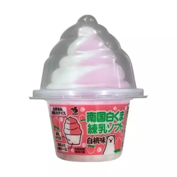 「今週新発売のアイスクリームまとめ！『辻利 ほうじ茶氷フロート』、『ピスタチオ氷』など♪」の画像