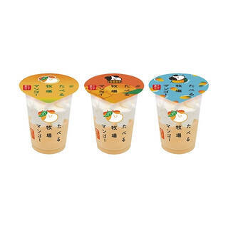今週新発売のアイスクリームまとめ！『辻利 ほうじ茶氷フロート』、『ピスタチオ氷』など♪