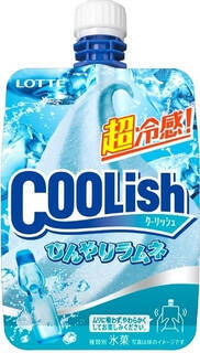 今週新発売のアイスクリームまとめ！『辻利 ほうじ茶氷フロート』、『ピスタチオ氷』など♪