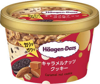 今週新発売のアイスクリームまとめ！『辻利 ほうじ茶氷フロート』、『ピスタチオ氷』など♪