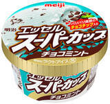 「今週新発売のアイスクリームまとめ！『辻利 ほうじ茶氷フロート』、『ピスタチオ氷』など♪」の画像9