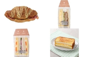 今週新発売の卵料理まとめ！『クロワッサン　ベーコンエッグ』、『１組ガブっと相盛サンド　メンチカツ＆たまご』など♪