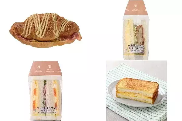 今週新発売の卵料理まとめ！『クロワッサン　ベーコンエッグ』、『１組ガブっと相盛サンド　メンチカツ＆たまご』など♪