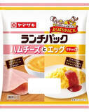 「今週新発売の卵料理まとめ！『クロワッサン　ベーコンエッグ』、『１組ガブっと相盛サンド　メンチカツ＆たまご』など♪」の画像12