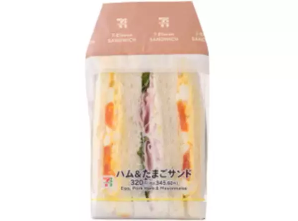 「今週新発売の卵料理まとめ！『クロワッサン　ベーコンエッグ』、『１組ガブっと相盛サンド　メンチカツ＆たまご』など♪」の画像