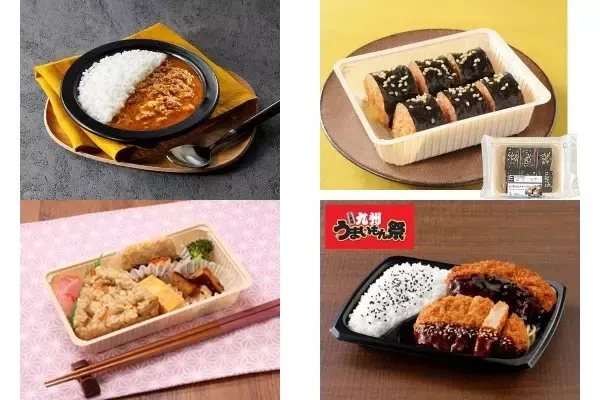 今週新発売のローソンお弁当