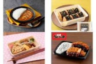 今週新発売のローソンお弁当