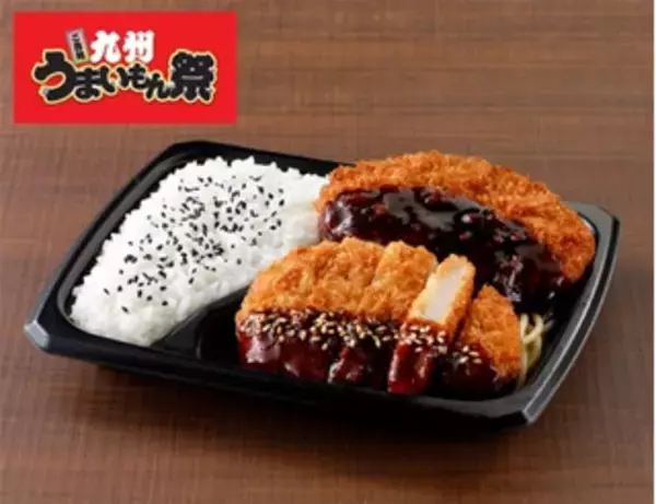 「今週新発売のローソンお弁当」の画像