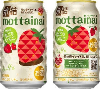 今週新発売の期間限定まとめ！『ＭＯＷ　ブルーベリーレアチーズ』、『オイコス　プロテインヨーグルト　高吸収タンパク質　メロンミックス』など♪