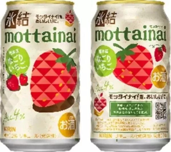 「今週新発売の期間限定まとめ！『ＭＯＷ　ブルーベリーレアチーズ』、『オイコス　プロテインヨーグルト　高吸収タンパク質　メロンミックス』など♪」の画像